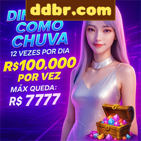 ddbr.com Rebate